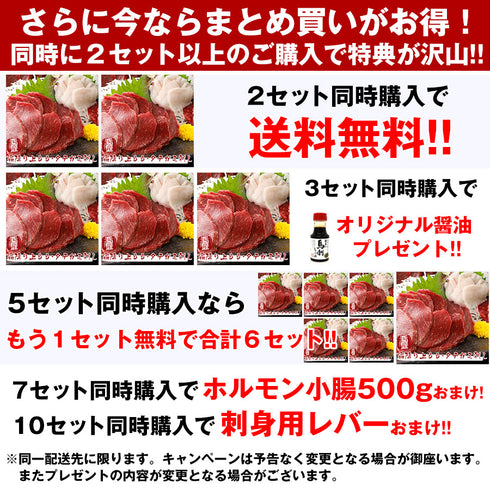 馬刺し 国産 熊本 【スライス済み】 柔らか セット 霜降り上モモ たてがみ150gセット / 霜降り上モモ 100g タテガミ刺し 50g 御中元 馬肉 贈答 馬刺し 馬刺 純馬刺し ばさし 刺し 産直 国内肥育 通販 人気 名産 おつまみ 業務用 業務 飲食店 イベント 老舗